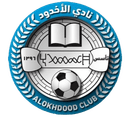 Al-Okhdood - Alokhdood VS Al Najmaksa Result Today