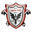 Ittihad Basyoun (W) - Women VS Ittihad Basyoun W Live Score Today