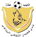 Fhman Abyan - Sanaa VS Fhman Abyan Live