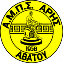 Aris Avatou - Avatou VS Apollon Krya Vrysi Live