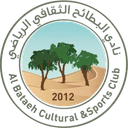 Al Bataeh U23 - U VS Al Ittihad Kalba U Live