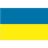 Ukraine Futsal (w)