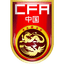 China U19 - Team China U 309788 Football