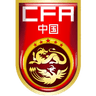 China U19 - Team China U 309788 Football