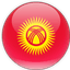 Kyrgyzstan U18 - Team Kyrgyzstan U 316697 Football Score