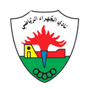 Al-Jahra (Youth)(KUW) - Youth VS Aljahra Youthkuw Live