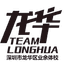 Shenzhen Longhua Sports School U15 - Team Shenzhen Longhua Sports School U 384592 Sport
