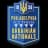 Philadelphia Ukrainian Nationals - Team West Chester United Npsl 362291 Football