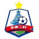Chejiang 2 Village Football Team - Team VS Bawang Village Football Team Live