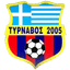 Tyrnavos 2005 - Team Tyrnavos 313998 Football