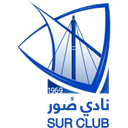 Sur SC - Sc VS Sur Sc Score