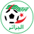 Algeria U23 - Pan Arab Games 32270 Football