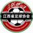 Jiangxi U20 - Team Hebei U 317053 Results