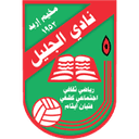 Al-Jalil - Aljalil VS Al Hussein Irbid B Score