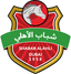 Sabbab Al-Bida'a - Yem Division 32406 Live Score Today