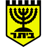 Beitar Nahariya - Ihud Bnei Avtin Vs Beitar Nahariya