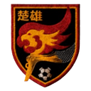 Chuxiong Team - Team VS Chuxiong Team Live Score Today