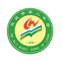 Lingwu City No. 2 Middle School U15 - U VS The High School Affiliated To Shaanxi Normal University Football Club U Result Today