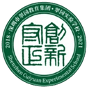 Shenzhen Cuiyuan Experimental School U15 - U VS Shenzhen Cuiyuan Experimental School U Live Score