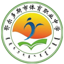 Ordos Sports Vocational Middle School U15 - U VS Ordos Sports Vocational Middle School U Live