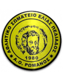 AO Romanos - Romanos VS Ao Tympakiou Result