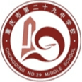 Chongqing No. 29 Middle School Women's Football Team U14 - U VS Chongqing No Middle School Womens Football Team U Live Score Today