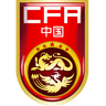 China U17 - Team Australia U 310433 Results