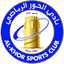 Al Khor SC U19 - Team Al Khor Sc U 338497 Result