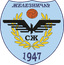 FK Zeleznicar Pancevo - Ser Cup 32105 Football