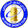 Al Khor SC - WNBA Prediction