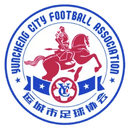 Shanxi Yuncheng - Yuncheng VS Shaanxi Baoji Live