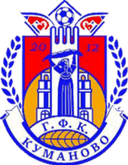 FK Kumanovo - Kumanovo VS Bratstvovlaznimi Sport
