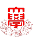 Nihon University - Sc VS Nihon University Score