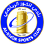 Al Khor Reserves - Team Al Khor Reserves 327752 Football Live