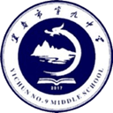 Yichun No.9 Middle School U15 - U VS Meizhou Hakka U Live