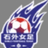 Shijiazhuang Foreign Languages School Women's Football Team U14 - Team Guangzhou Womens Football U 384281 Football Score