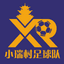 Xiaorui Village Football Team - Team Xiaorui Village Football Team 362517 Football Score