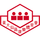 Wong Tai Sin - Wan VS Wong Tai Sin Score