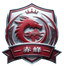 Chifeng Team - Inner Mongolia Super League 36574 Live