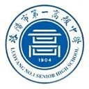 Luoyang No. 1 Senior High School U17 - U VS Beijing Guoan U Sport