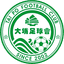 Tai Po Women - Team Tai Po Women 333994 Live Result
