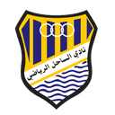 Al-Sahel - Alsahel VS Burgan Sc Result