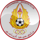 Al Mesaimeer Reserves - Reserves VS Al Mesaimeer Reserves Live Score