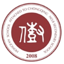 Chongqing No.8 Middle School Hongfan U13 - U VS Xian Qituo U Live