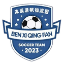 Benxi Qingfan - Qingfan VS Ulanqab Qingnianren Result Today