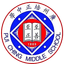 Guangzhou Bao Peizheng Middle School U17 - Team Guangzhou Bao Peizheng Middle School U 384310 Football Result