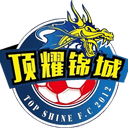 Chengdu Top Shine Jincheng - Jincheng VS Guangxi Union Live