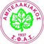 Ampelakiakos - Team Ampelakiakos 333127 Football