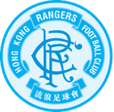Biu Chun Rangers - Rangers VS Lee Man Result