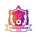 Shanxi TYUT - Boy VS Shanxi Tyut Result